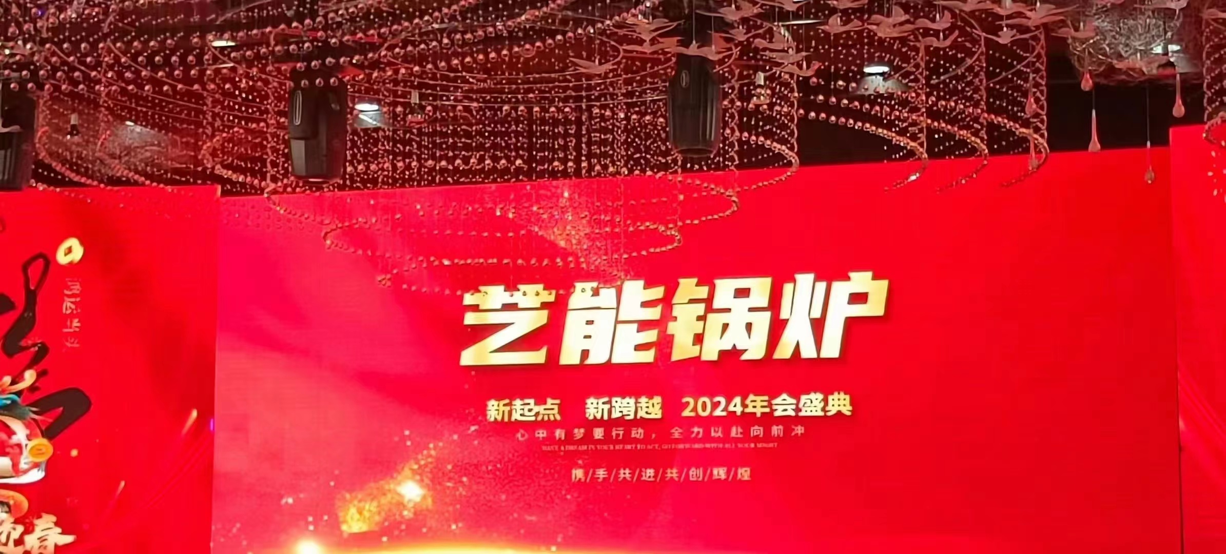 high quality hot water boiler machine