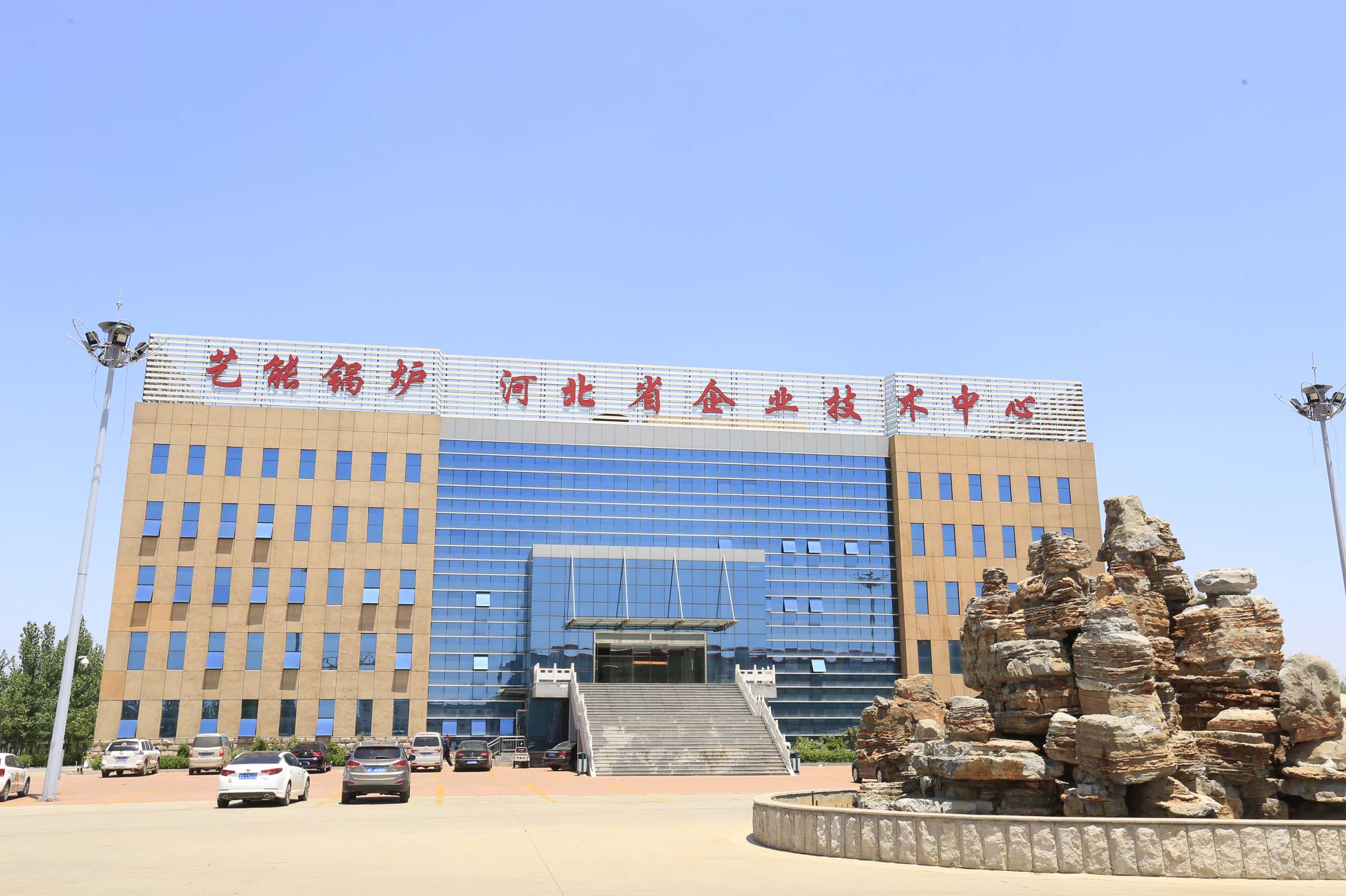 Horizontal/Vertical type YQW/L gas or diesel oil fired thermal oil boiler heater
